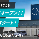 フィットネスクラブ「O-STYLE江別中央」オースタイル