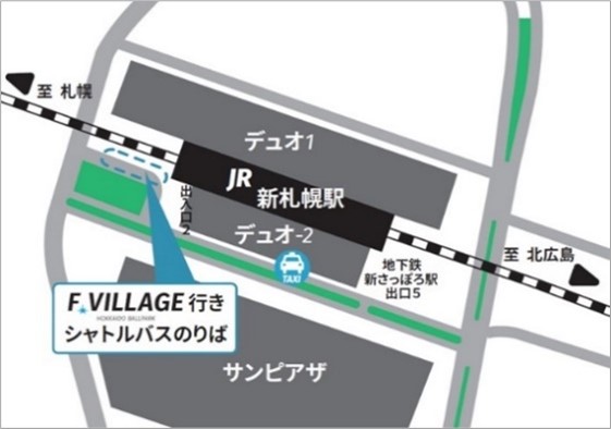 新札幌駅 シャトルバス乗降所