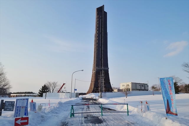 北海道百年記念塔 東側