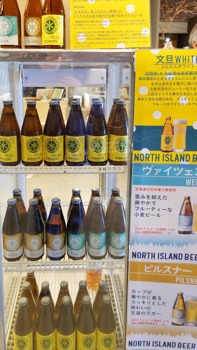ノースアイランドビール3種類