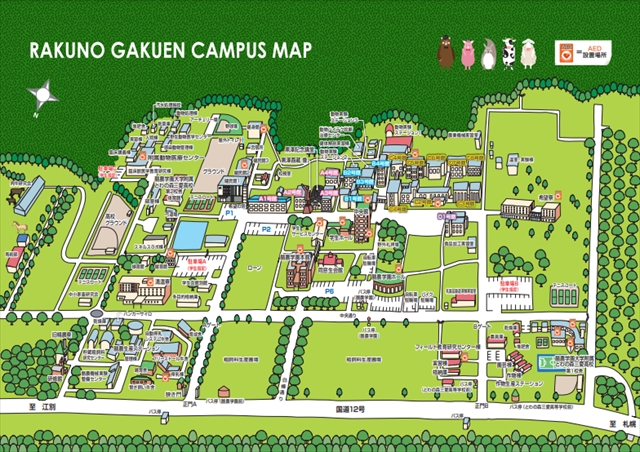 酪農学園大学キャンパスマップ