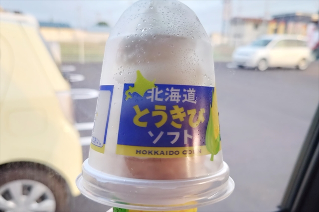 セイコーマート 北海道とうきびソフトクリーム