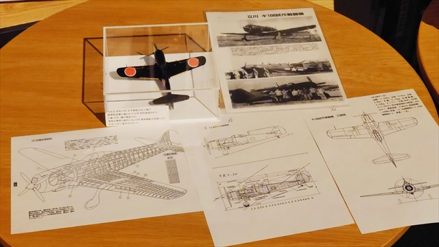 木製戦闘機キ106資料