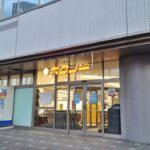 ホクノースーパー新札幌店