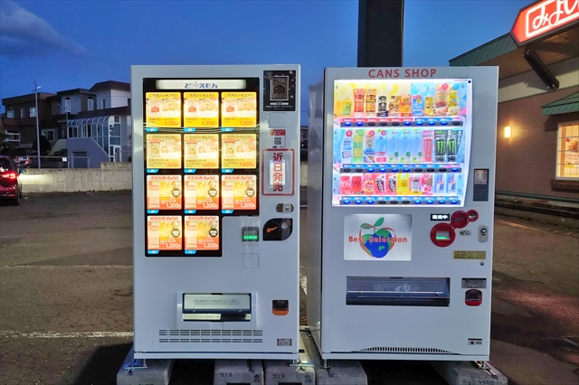 みよしの餃子厚別東店 餃子の自動販売機