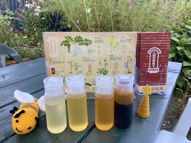 田中養蜂場 蜂蜜専用ボトル