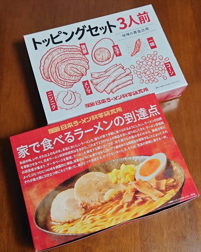 日本ラーメン科学研究所 味噌ラーメンの黄金比