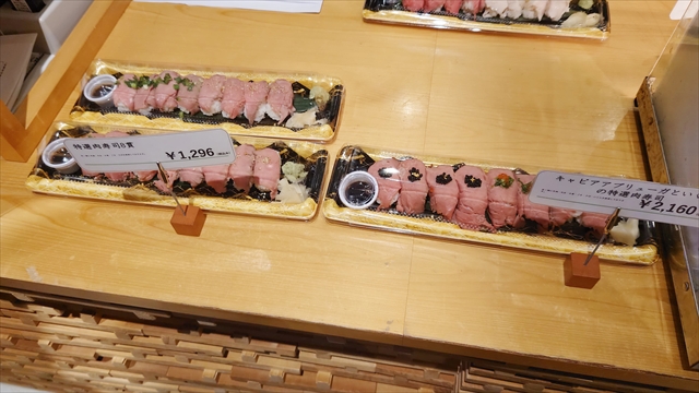 satomi × 知床ザンギ 肉寿司種類