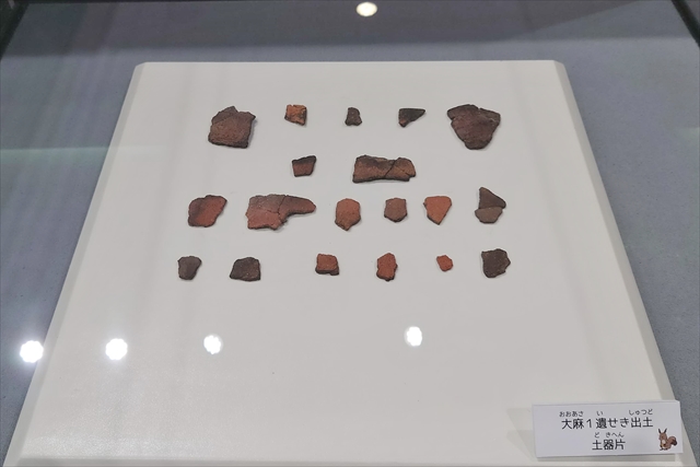江別市最古の土器片