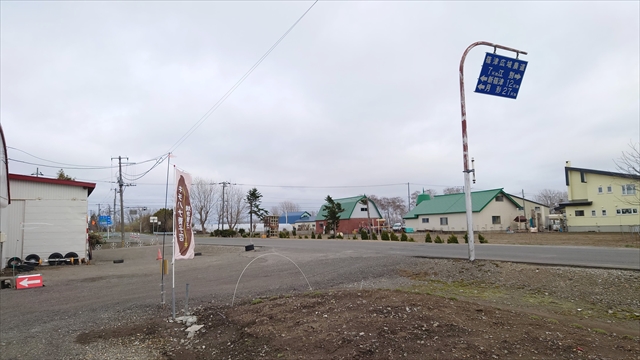 キチハナ菓子店 店舗前の写真