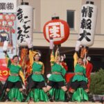 江別まっとことえぇ＆北海道情報大学（YOSAKOIソーラン祭り）