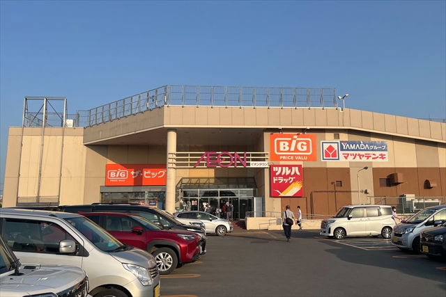 イオンタウン江別店