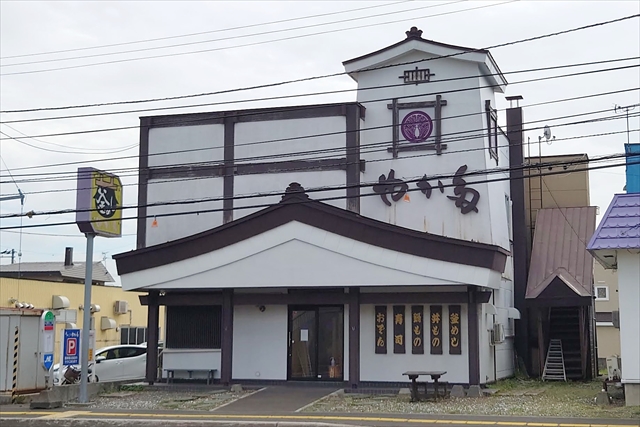 釜めしの店 やか多