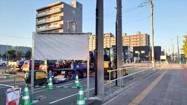 野幌駅南口 タイムズ月極駐車場「野幌駅前第6」看板