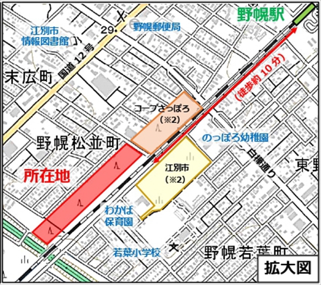 JR北海道「サンフォレイル野幌」所在地 地図