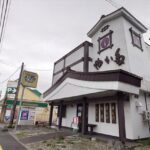 釜めしの店 やか多