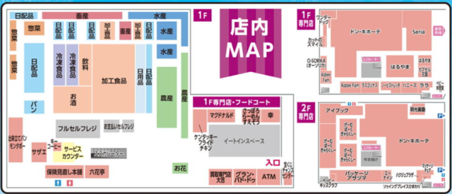 イオン札幌厚別店 フロアマップ