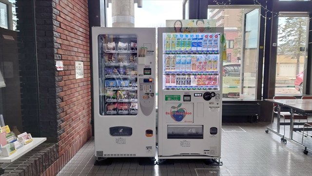 中央公民館・コミセン 自販機