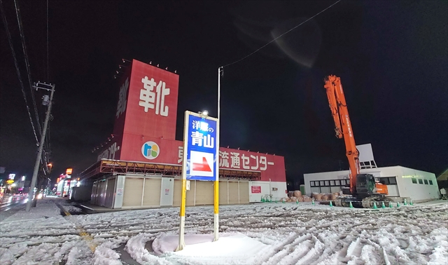 東京靴流通センター江別店跡地