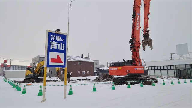 東京靴流通センター江別店跡地