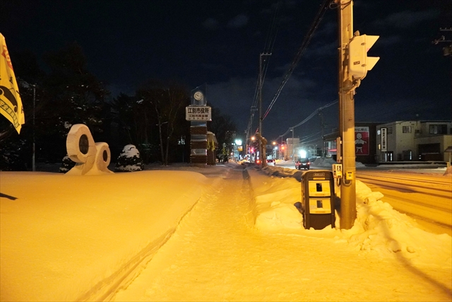 2024年12月16日 江別市積雪状況