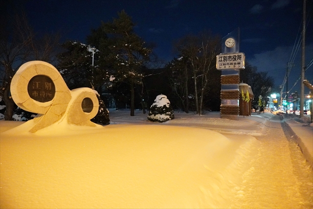 2024年12月16日 江別市積雪状況