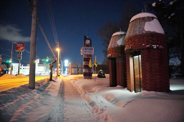 氷点下二桁の江別市