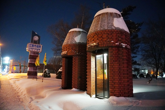 2024年12月16日 江別市積雪状況