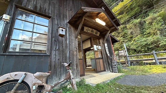 わが家の最寄りは秘境駅