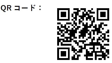 北海道情報大学アンケートURL