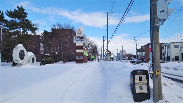 2025年1月8日 江別市積雪量