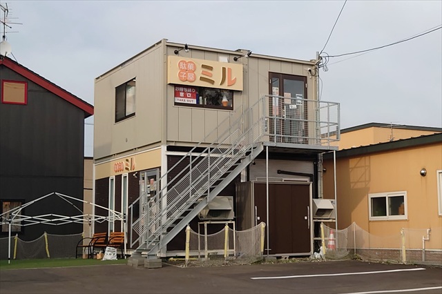 駄菓子屋ミルゆめみ野本店