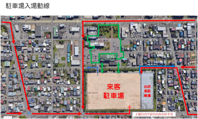 えべつやきもの市2025年駐車場地図