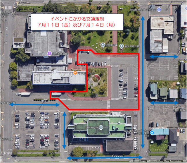 えべつやきもの市2025年交通規制案内
