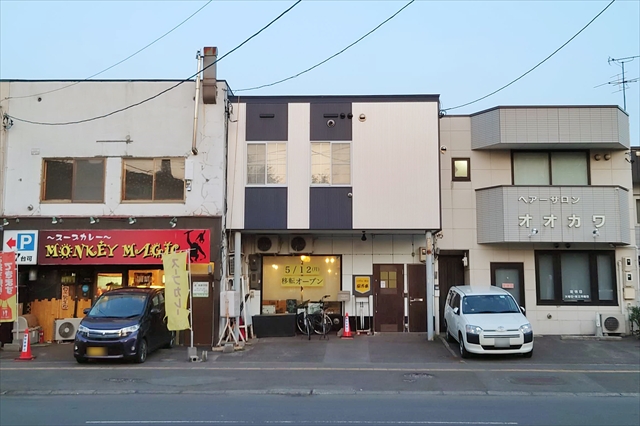 offee shop駅馬車