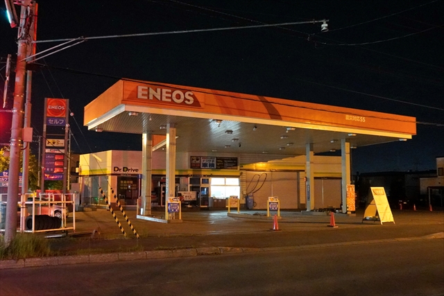 ENEOS Dr.Drive江別 SS (ナラサキ石油)江別市野幌末広町