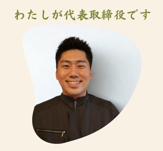 株式会社こころわ