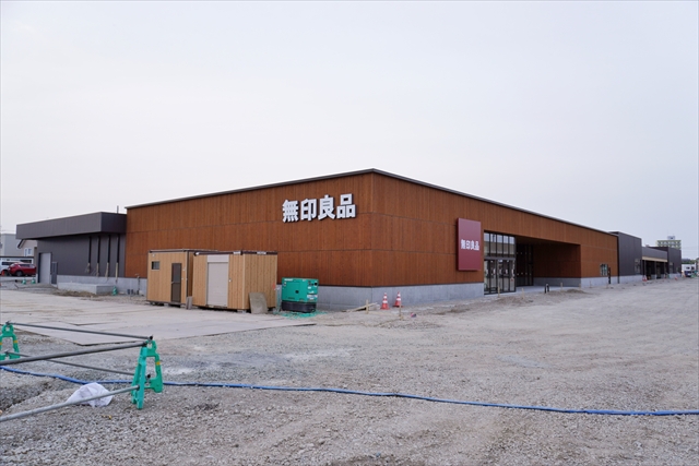 無印良品 コープさっぽろのっぽろ店