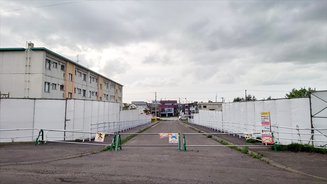 野幌団地跡地 道路廃止