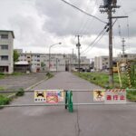 野幌団地跡地 道路廃止