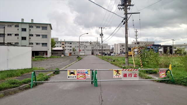 野幌団地跡地 道路廃止