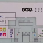 えべつみらいビル 2階フロアマップ