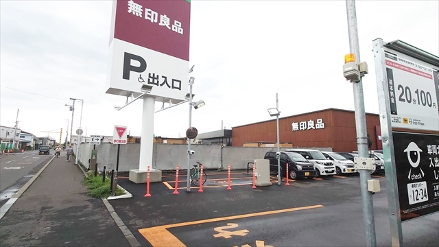 無印良品コープさっぽろのっぽろ店横の工事現場