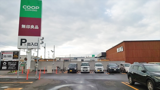 無印良品コープさっぽろのっぽろ店横の工事現場