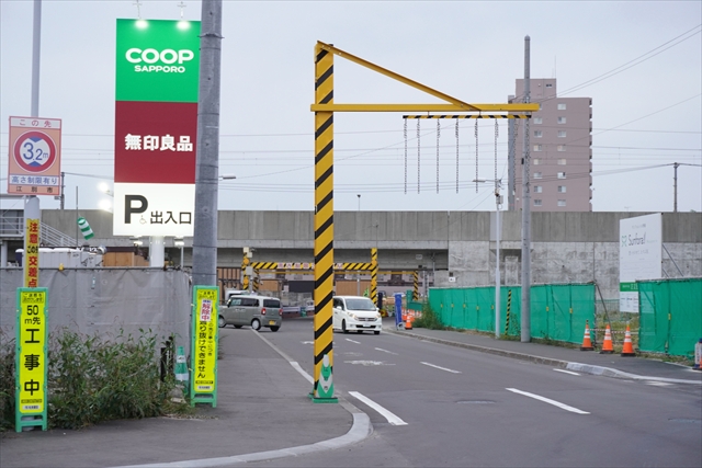 9丁目通り高架下で交通規制