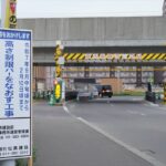 9丁目通り高架下で交通規制