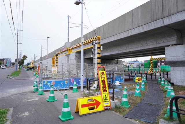 9丁目通り高架下 高さ制限防護バー改修工事