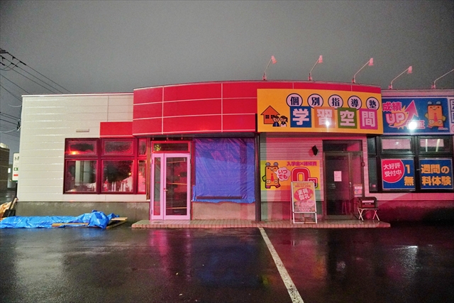 蕎麦屋「手打そば わか竹」跡地で工事開始