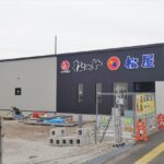松屋・松のや併設新店舗