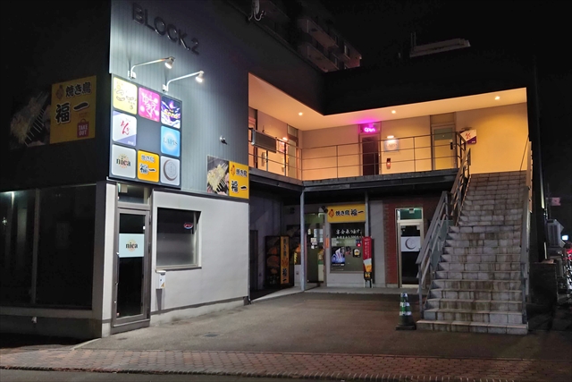 野幌ブロックビル2（BLOCK2）